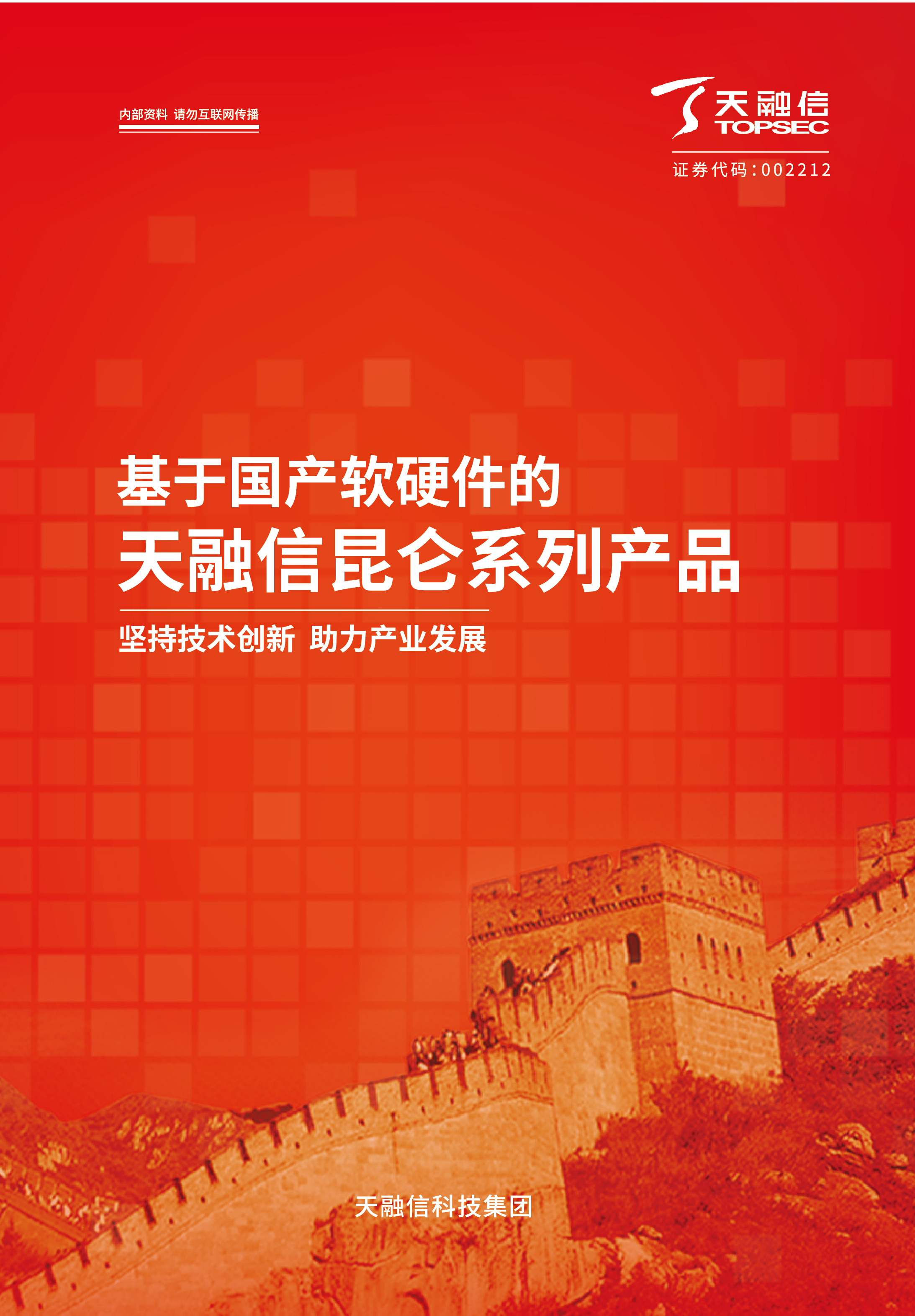 3377���� - ȫ����ȫ����̬�ȵ���������ֱ��ƽ̨