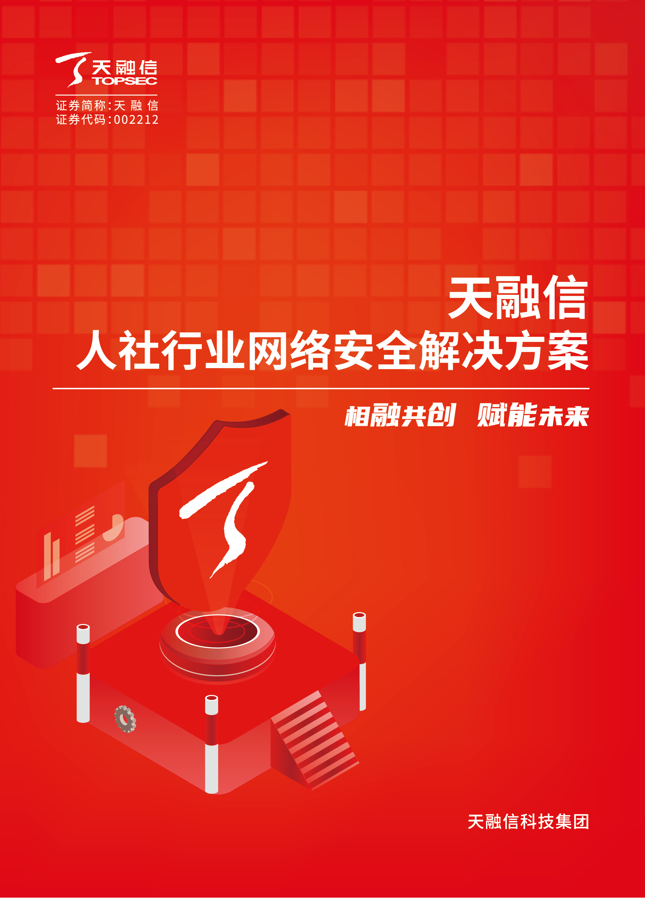 3377���� - ȫ����ȫ����̬�ȵ���������ֱ��ƽ̨