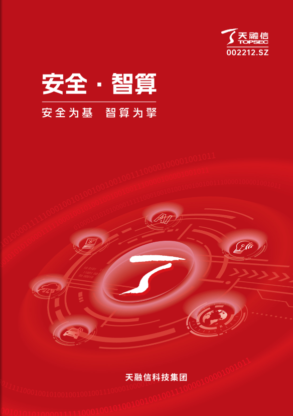 3377���� - ȫ����ȫ����̬�ȵ���������ֱ��ƽ̨